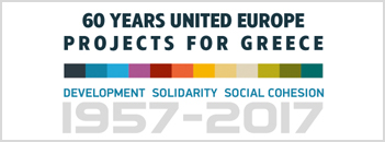 60 years united Europe - Projects for Greece