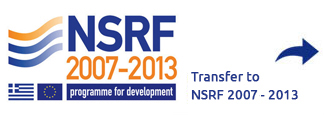 Transfer to NSRF 2007 - 2013