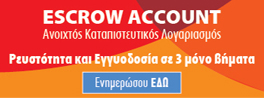 Escrow account