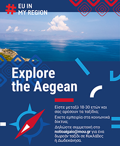 Explore the Aegean